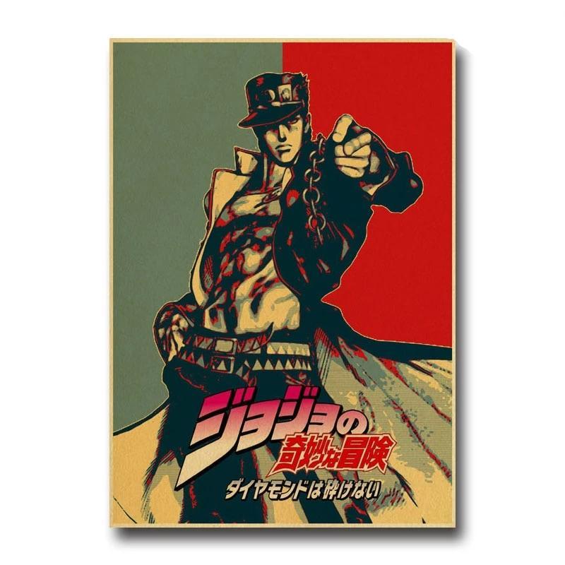 Poster JOJO Jotaro Propaganda JJFR2008 30x21cm Official JoJo's Bizarre Adventure Merch