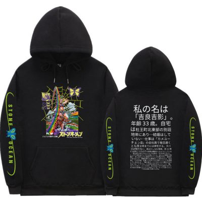 Jolyne Cujoh Jojo’s Bizarre Adventure Hoodie