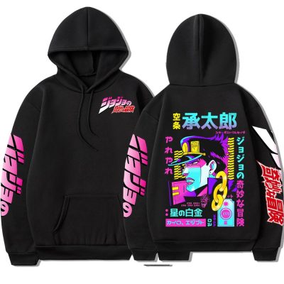 Kujo Jotaro Jojo’s Bizarre Adventure Hoodie
