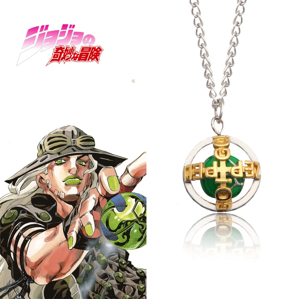 JoJos Bizarre Adventure Steel Ball Run PTTT0804 Necklace Gyro